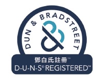 鄧白氏企業認證