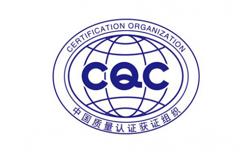 CQC 中國質量認證